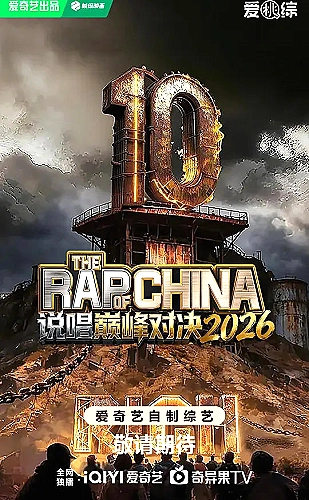 我的漂亮姐姐林予安人物主题配图
