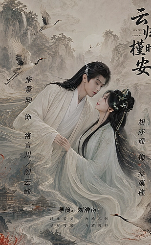 我的漂亮姐姐旧巷重逢与成长主题画面